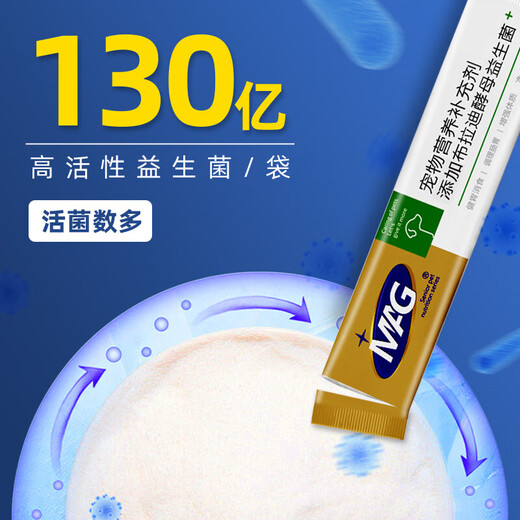 Section 149 DHA Breast Milk Formula Goat Milk Powder + Dog Yeast Probiotics 3g*8 bags