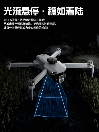 然凡擎2025款无人机带屏遥控飞机8K双摄20公里续航GPS返航专业高清航拍 五电【普通遥控】4K入门（无返航）/10公里续航/