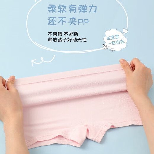 儿童内裤女童卡通可爱莫代尔抑菌舒适透气短裤女宝宝小孩四角裤 颜色随机698# 1条 M （20-30）斤