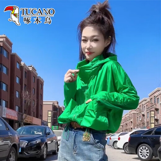 Pecker Veste de crème solaire européenne pour les femmes en été 2025 nouvelles filles grandes taille respirant mince petite taille solaire Suit jaune L (recommandé 100-110jin [Jin est égal à 0,5 kg]))