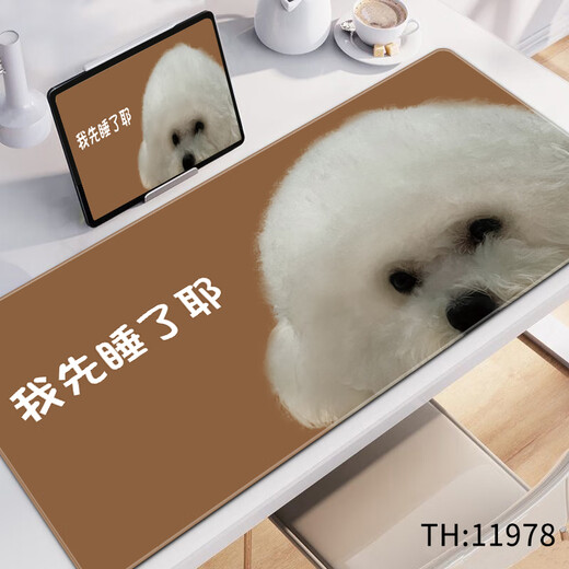 Tiannan Brothers Cute Dog Head Cat Maus Pad extra große lustige lustige Männer und Frauen Keyboard Pad Büro Computer Tischpolster Desk Pad 11975 Little Frosch 2mm600x300mmmm