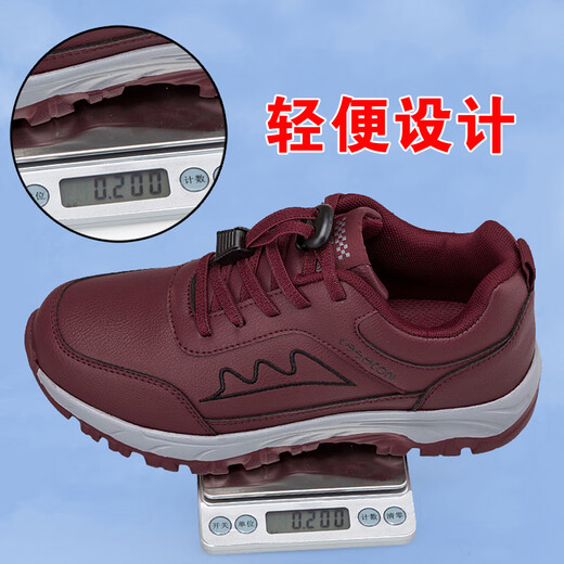 足力健大师官网【央妈推荐】老人鞋男春秋季防水皮面运动防滑软底爸爸中老年 9207紫色女_【收藏加购送袜子】 35 _标准运动鞋码