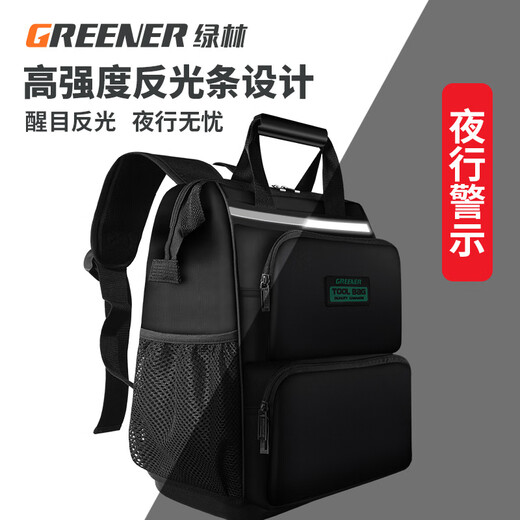 GREENER Men's Backpack Tool Bag Multifunctional Repair Canvas Durable Portable Installation Electrician Flagship Model Green Height 48cm (1.120kg Only