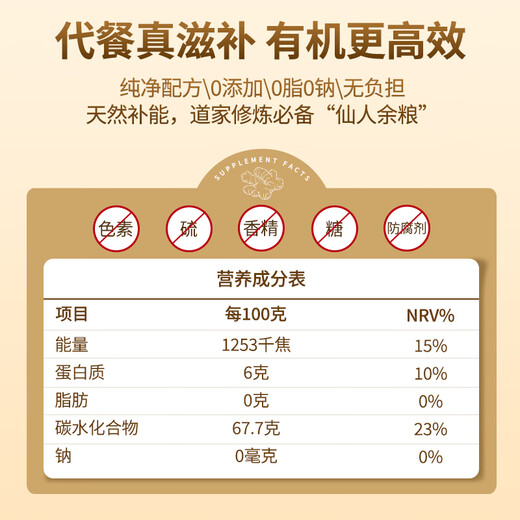 Caomufang Organic Polygonatum 500g Ready-to-eat version Polygonatum odorifera nine-steamed, nine-dried, nine-processed Jiuhuashan authentic tea Chinese herbal medicine