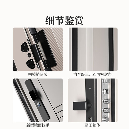 Fujiafu Classe A Porte de sécurité Blanc Moon Moon Air Creamy Entrée Porte de porte accrue Rock Rock Rocher rempli de sécurité Ménage Porte en alliage zinc Porte intelligente Porte simple Porte mère 2050 * 1050 à l'intérieur et à l'extérieur (installation de paquet) Lock mécanique