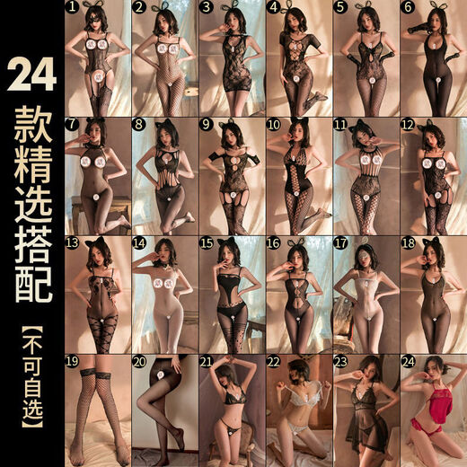 2024 Neue sexy Dessous sexy Uniform auf dem Bett heiße Pyjamas großer Größe Vordere M -Stück 123456789192021222324 Geben 2 Geschenke