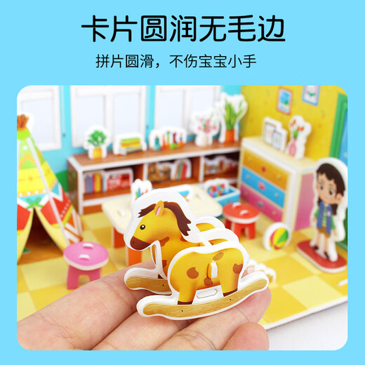 Schönes Zuhause, dreidimensionales Puzzle, 3D-Kinderspielzeug, zusammengebautes Zimmer, Hütte, DIY, handgefertigt, Junge und Mädchen, Früherziehung, klebstofffrei (mittlere Größe), Strand am Meer