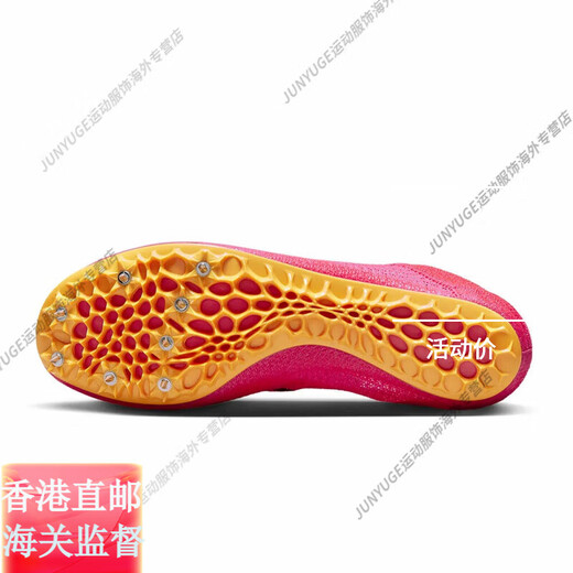 Nike (Nike) Superflyelite2 hommes et femmes Sprint professionnel Sprint Su Bingtian même pics DR9923-700_SPOT 37.5