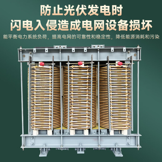 Guangqi Electrical Photovoltaic Energy Storage Isolement Transformer 800V à 400V à 380V690V Énergie éolienne Transformateur d'isolement de stockage d'énergie 1 kva