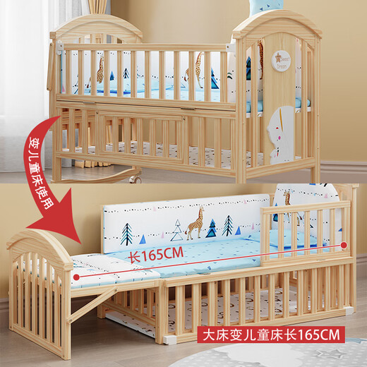 摩登孕妈简魅婴儿床多功能bb宝宝床实木无漆摇篮床可移动新生儿童拼接大床 大床+棕垫(送蚊帐尿布台) 其他 x 组装 x 其他结构