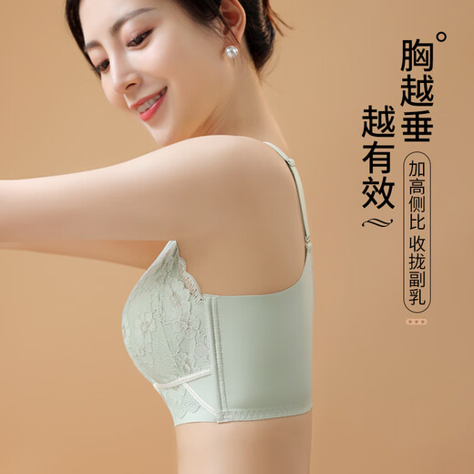 莫代尔夏天大胸显小无钢圈收副乳内衣女聚拢防下垂薄款调整型文胸罩 浅绿色 80B 36