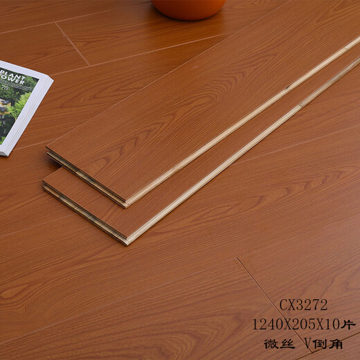 New three-layer composite solid wood flooring full core 15mm household wood flooring waterproof floor heating E0 environmentally friendly ENF diamond face whole core 9885ENF 13mm 1 elevator room delivery to household