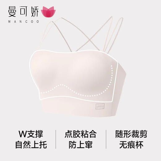 曼可娇美背内衣女夏季薄款抹胸细肩带大胸显小吊带裙专用背心一体文胸罩