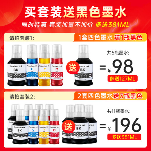 Green Grid adapté au Canon G2830 3830 3832 3836 3890 3891 G4881 4880 Ink Ink Gi-81 Black Bk Ink-127ml (2 packs)