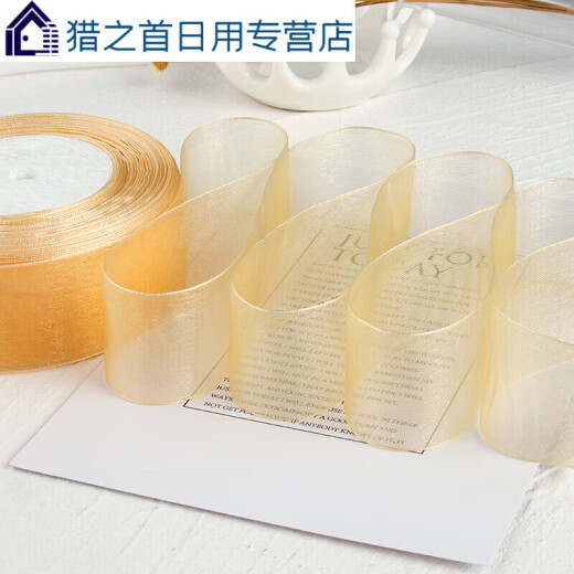 何健弓4cm雪纺纱带鲜花装饰透明丝带手工diy玫瑰花材料蛋糕 酒红色1048#