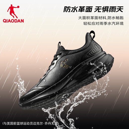 Jordan sports shoes men's leather waterproof running shoes shock-absorbing rainy day casual shoes men's dad shoes