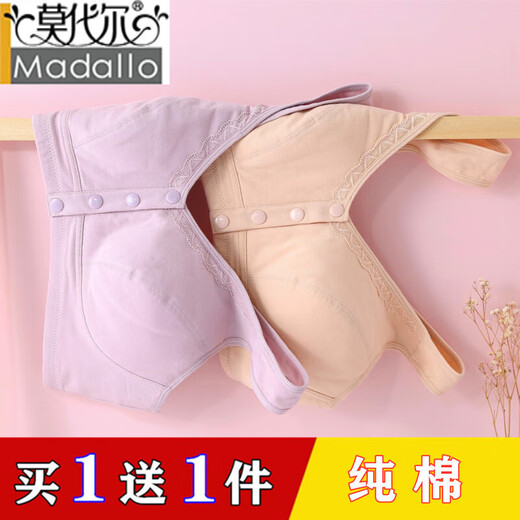 Bre de coton pur modal pour personnes d'âge moyen et âgées, sous-vêtements des mères grasses pour 50 ans, plus de taille mince sans sonnette en acier