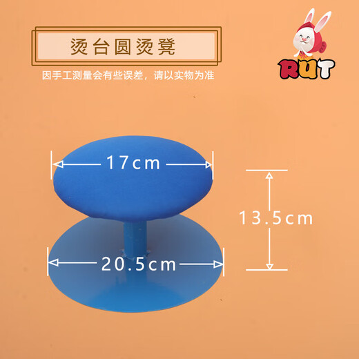 He Jiagong ironing board, steamed bun ironing, bag ironing table, arm ironing, sleeve ironing stool, clothing multifunctional stool, sleeve ironing stool, round ironing stool