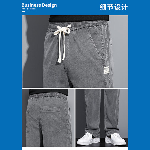 Lee Kids Tennis Jeans Sommer dünne Eis Silk Casual Long Hosen Männer losen geraden Beinen Amerikanische trendige Marke Draping GF1D02-1048 Blau M 90-15jin [Jin entspricht 0,5 kg]