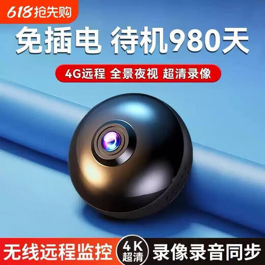 Caméra de surveillance WiFi sans fil, surveillance à distance intérieure et extérieure, enregistrement vidéo sur téléphone portable débranché, soins intelligents, surveillance à domicile sans fil (pas de carte mémoire)