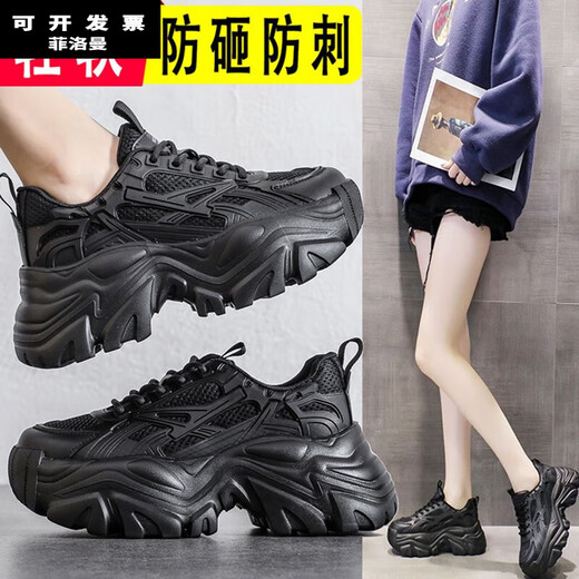菲洛曼（FEILUOMAN）菲洛曼劳保鞋钢包头女劳保鞋女款2025新款轻便透气防砸钢包头女士 黑色9717[防砸+透气]标准尺码 33