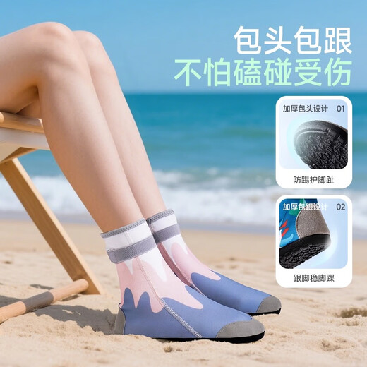 Tuban beach shoes for children, high-top ankle protection shoes for boys and girls, non-slip and anti-cut water wading shoes for boys and girls, blue and pink-high tube style, more sandproof and ankle protection 40-41