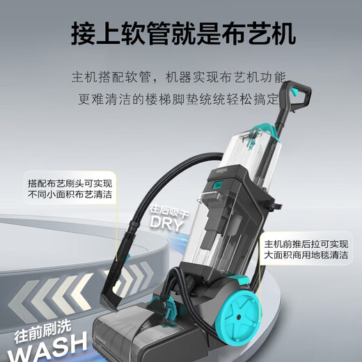 KADAILE carpet fabric mirror glass cleaning and vacuuming four-in-one carpet cleaning machine commercial hotel B&B billiard room carpet cleaning vacuuming auxiliary drying CW-311-CN (high configuration + 2 bottles of 1 liter cleaning fluid)