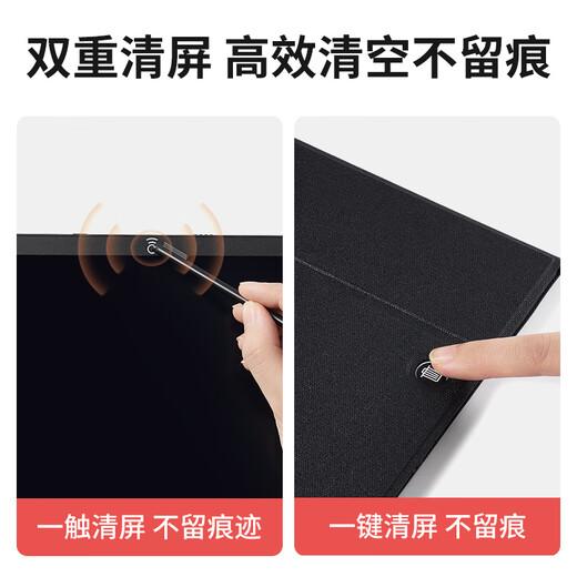 PBJ LCD handwriting pad, full screen, portable electronic notebook, high school student draft book, paperless draft paper handwriting book, meeting minutes book, business intelligence office notepad, 9.5 inches - white, business black leather case