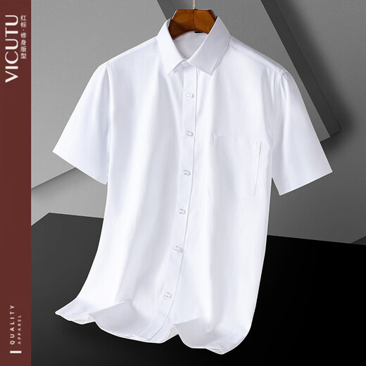 
VlCUTU Summer Men's Short Sleeve Shirt Business Casual White Shirt Versatile Commuter DX6625 L (175) 39 size recommended weight 120-130Jin [Jin equals 0.5 kg]
