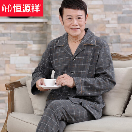 恒源祥中老年睡衣男纯棉长袖中年爸爸男士春秋季老人大码家居服套装 878 M