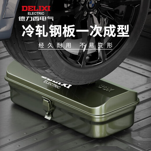 Delixi Multifunctional Household Hardware Toolbox Industrial Grade Storage Box Thickened Metal Auto Repair Tin Car Box Large and Thickened Medium 300*165*110 Single Layer