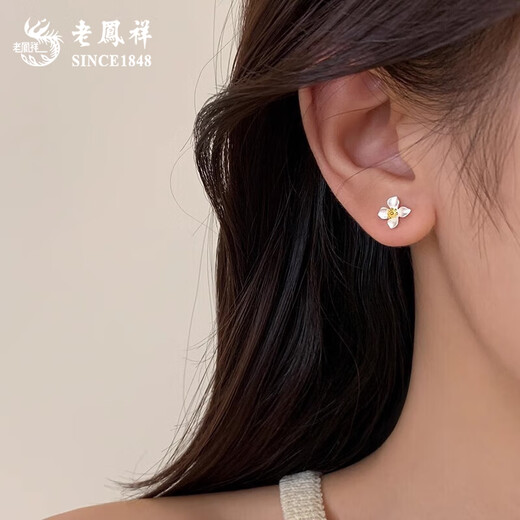 Lao Fengxiang s999 pure silver gardenia earrings for women sterling silver earrings light luxury niche high-end female birthday gift best friend earrings Jingsuda/Gardenia earrings-999 pure silver