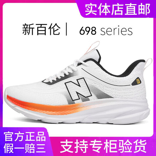Site officiel de New Balance Chaussures masculines authentiques en été tout-correspondant en maille respirante en cours de sports de sports de chaussures épaisses semelles rehausser les chaussures de papa 698 noir et blanc 44 (270 mm)
