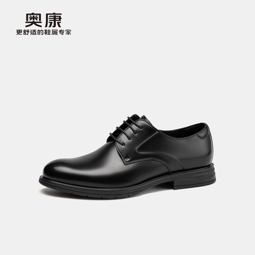 Aokang men's shoes 2025 autumn new formal leather shoes cowhide lace business professional groomsmen comfortable men's shoes black size 40