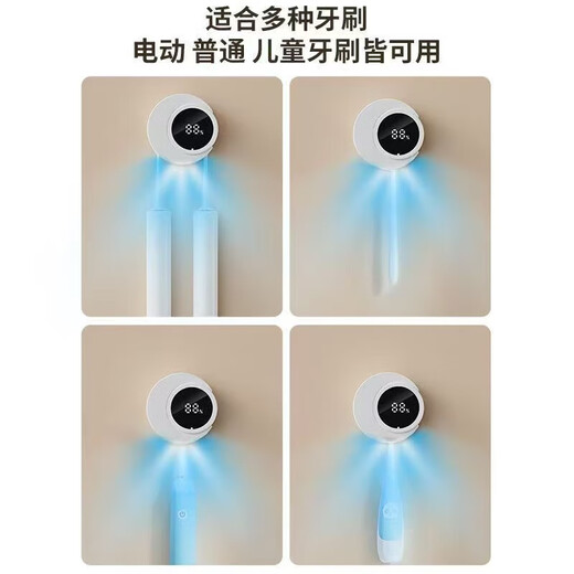 Smart Toothbrush Disinfection Rack UV Sterilization Charging Portable Wall-mounted No-Punch Bathroom Storage Box Storage Rack New Top Dual Compartment Version/Intelligent Disinfection/Powerful Sterilization Ivory White