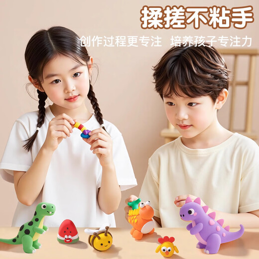 
Mingyu Kapibala blue ultralight clay 100g large package children's kindergarten safe non-toxic color clay plasticine space mud monochrome supplementary material package