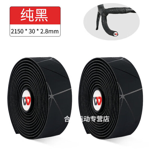 Rongmei Danny bicycle handlebar tape, road bike straps, personalized non-slip sweat-absorbent straps, mountain bike curved handlebar camouflage tape, road handlebar tape, tape + tail plug, white color strip