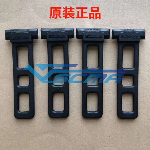 Yu Senyi Yu Senyi Scania Fender Rubber Refruct Brap