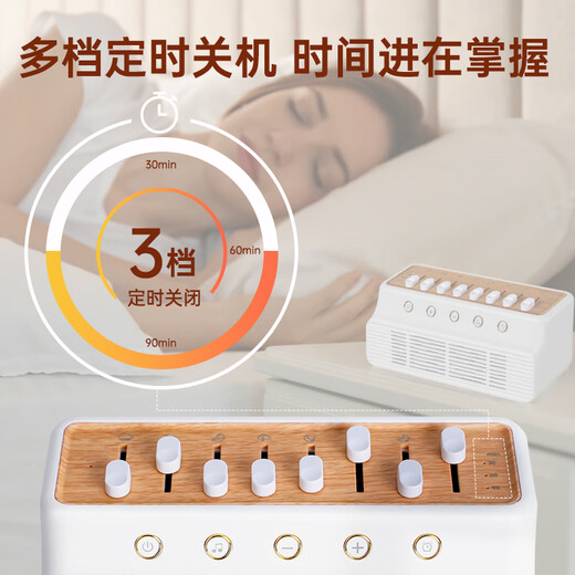 HANASS white noise, natural scene sound, wireless bedside sleeping companion, decompression, bedside sleeping companion, birthday gift for men and women