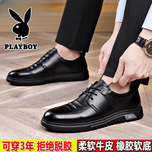 花花公子（PLAYBOY）男鞋夏季真皮商务休闲鞋真软皮软底防滑耐磨中老年爸爸鞋 黑色9755皮鞋吗下单 37