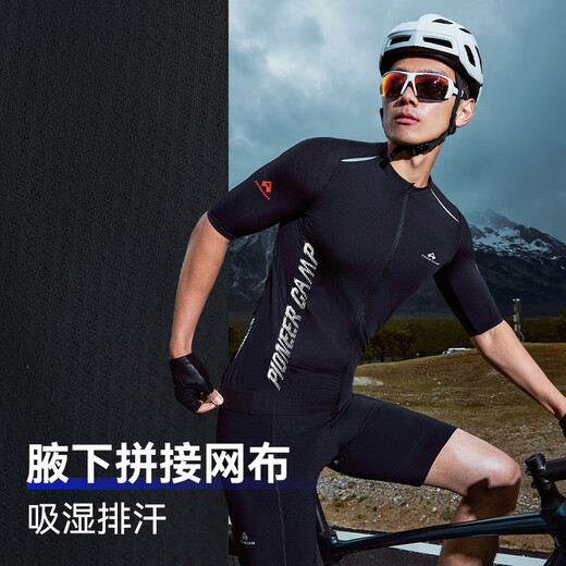 Pathfinder Summer Quick-drying Breathable Short-Sleeved Cycling Clothing Men's Outdoor Sports Road Mountain Cycling Clothing Reflective Night Cycling Top Tea Mibai 2XL
