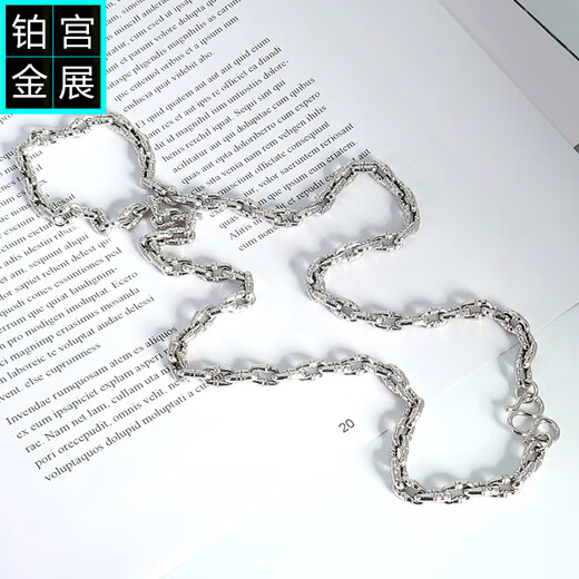 Gongzhan men's platinum necklace pt950 genuine 2025 new platinum plain chain thick fashionable accessories without pendant pt950 platinum men's necklace about 51.7-51.9 grams