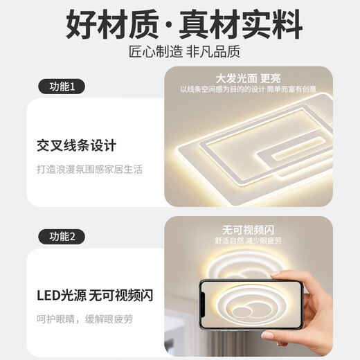 Xiaomi full spectrum bedroom lamp simple and atmospheric living room ceiling lamp dining chandelier lamp study lamp Zhongshan 20252025 new model 1W GD085-9902 medium length white 90*60CM three