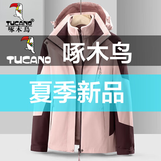 WOCPECKER (TUCANO) Jacke für Frauen Drei-in-Eins-Abnehmbare Herbst- und Winter wasserdichte windprofessionelle Jacke Camping im Freien für Männer und Frauen-lila und weiß [abnehmbares zweiteiliges Set] XL