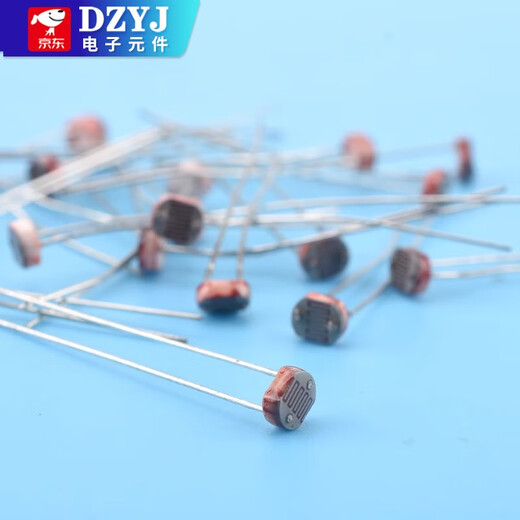 DZYJ 5MM photoresistor 5506/5516/5528/5537/5539 photoelectric detection element sensor switch 5537 photoresistor 5MM 20 pcs