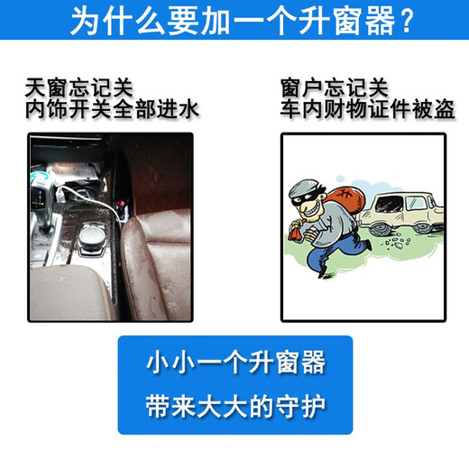 适用于宝马升窗器新12357系X1iX3X4X5X6OBD关窗宝马一键升窗 X3/X4 13-17款