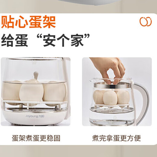Joyoung health kettle household kettle multifunctional 1.5L electric kettle tea kettle fully automatic office tea kettle decoction pot glass flower tea kettle constant temperature (equipped with 304 filter + steamed egg rack) 1.5L