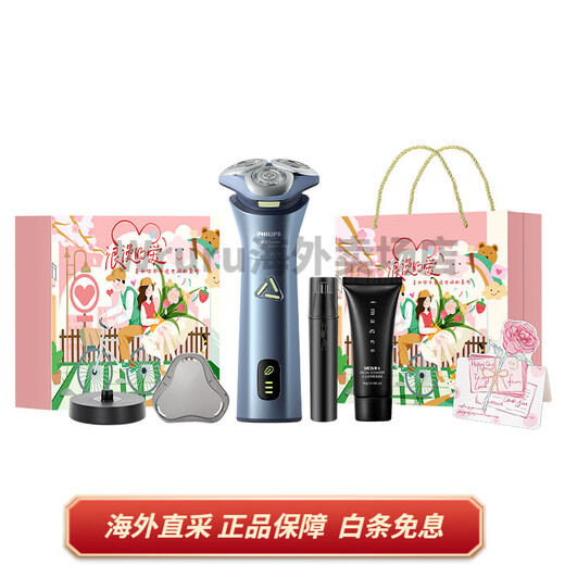 飞利浦旋转式 电动剃须刀  不锈钢三刀头 干湿双剃 智能感应 刮胡刀 男款 S3886蓝色 飞利浦礼盒