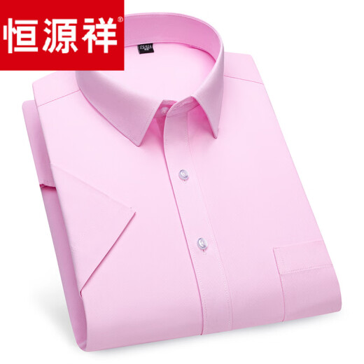 恒源祥弹力竹纤维白色短袖衬衫男士商务休闲冰丝纯色大码衬衣抗皱 DX6636 43