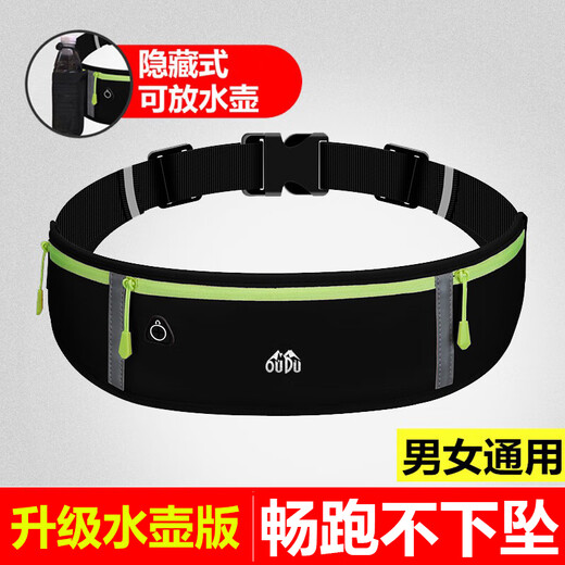 Odu running waist bag for men and women sports mobile phone waist bag for men marathon fitness invisible water bottle belt quick-drying mobile phone bag black Odu running waist bag for men and women sports mobile phone waist bag for men marathon fitness invisible water bottle belt quick-drying mobile phone bag black